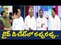 TRS vs. Cong. on live debate; Top Story with Murthy
