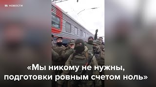 Личное: «Мы никому не нужны, подготовки ровным счетом ноль»