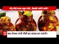 Loksabha Elections 2024: यूपी की सुल्तानपुर सीट पर जनता ने बता दिया कौन सा चुनावी मुद्दा है प्रभारी?  - 06:37 min - News - Video