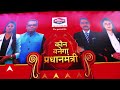Arvind Kejriwal Arrested:  सीएम केजरीवाल की ED हिरासत आज हो रही है खत्म, फिर बढ़ेगी रिमांड ?  - 25:32 min - News - Video