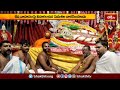 పెంచలకొనాలో తొలి ఏకాదశి వేడుకలు.. | Devotional News | Bhakthi Visheshalu | Bhakthi TV  - 01:34 min - News - Video