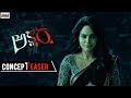 అక్షర కాన్సెప్ట్ టీజర్ | నందిత శ్వేత