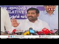 🔴LIVE : జగదీష్ రెడ్డి ప్రెస్ మీట్ | BRS MLA Jagadish Reddy Press Meet | ABN  - 10:31 min - News - Video