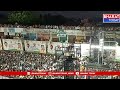 చీపురుపల్లి : బాలకృష్ణ బహిరంగ సభకు విచ్చేసిన అశేష జనం | Bharat Today  - 01:16 min - News - Video