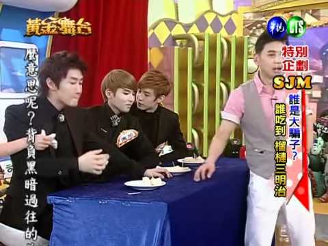 黃金舞台 20110514 SJ-M_03