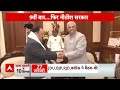 Bihar Political Crisis: बिहार में नए स्पीकर को लेकर बड़ी खबर | Nitish Kumar Oath | Breaking  - 04:42 min - News - Video