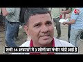 Rajasthan के झुंझूनूं में फंसे सभी 14 अफसरों को बाहर निकाल लिया गया है | Aaj Tak Latest Hindi News - 00:56 min - News - Video