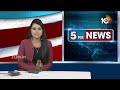 LIVE : Chandrababu Quash Petition Latest Update | బాబు క్వాష్‌ పిటిషన్‌పై ముగిసిన వాదనలు | 10TV News  - 02:16:40 min - News - Video