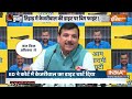 Arvind Kejriwal Health Update LIVE: धीमा जहर... जेल में केजरीवाल की जान को खतरा ? AAP | ED  - 00:00 min - News - Video