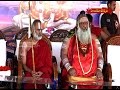 PART-3: కోటి హనుమాన్‌ చాలీసా పారాయణ మహాయజ్ఞం | శ్రీశ్రీశ్రీ దుర్గా ప్రసాద్‌ స్వామీజీ | Hindu Dharmam  - 40:13 min - News - Video