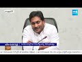 ఇదేనా సంపద సృష్టి...| Chandrababu and TDP Govt Debts | Yellow Media @SakshiTV  - 02:23 min - News - Video