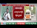 మహంకాళి ఉజ్జయిని దర్శించుకోనున్న మోడీ | Modi Visit Mahankali Ujjaini Temple | ABN Telugu  - 07:47 min - News - Video