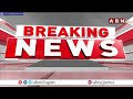 మాజీ చీఫ్ ప్రభాకర్ రావు బెయిల్ పిటిషన్ వాయిదా| Ex Chief Prabhakar Rao Bail Petition | Supreme Court - 01:03 min - News - Video
