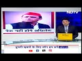 Akhilesh Yadav CBI Summon: सीबीआई के समन पर आज दिल्ली नहीं जाएंगे अखिलेश यादव | Uttar Pradesh News  - 00:44 min - News - Video
