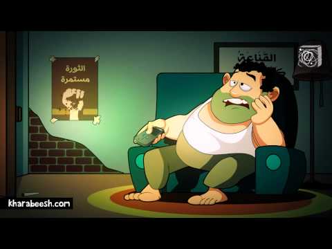 Maspero ماسبيرو