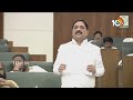 సిగ్గుండాలి..  వైసీపీపై కాల్వ శ్రీనివాసులు ఫైర్ | Kalva Srinivasulu Fire On YCP | AP Assembly | 10TV  - 03:56 min - News - Video