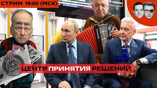 Личное: Деды в Электричке принятия решений | Убийца айфона от убийц людей | Батюшка окропил Сталина