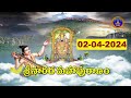 శ్రీనారద మహాపురాణం || Masavaisistyam Sri Narada Mahapuranam || 02-04-2024 || SVBC TTD