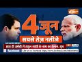 Amethi-Raebareli Lok Sabha Seat: अमेठी-रायबरेली...यूपी नहीं छोड़ेगी गांधी फैमिली?|  Rahul Gandhi  - 06:54 min - News - Video