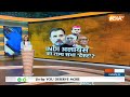 Rajyasabha Election 2024 : क्या यूपी में अखिलेश यादव को लगेगा झटका ? Akhilesh Yadav | CM Yogi | SP  - 16:50 min - News - Video
