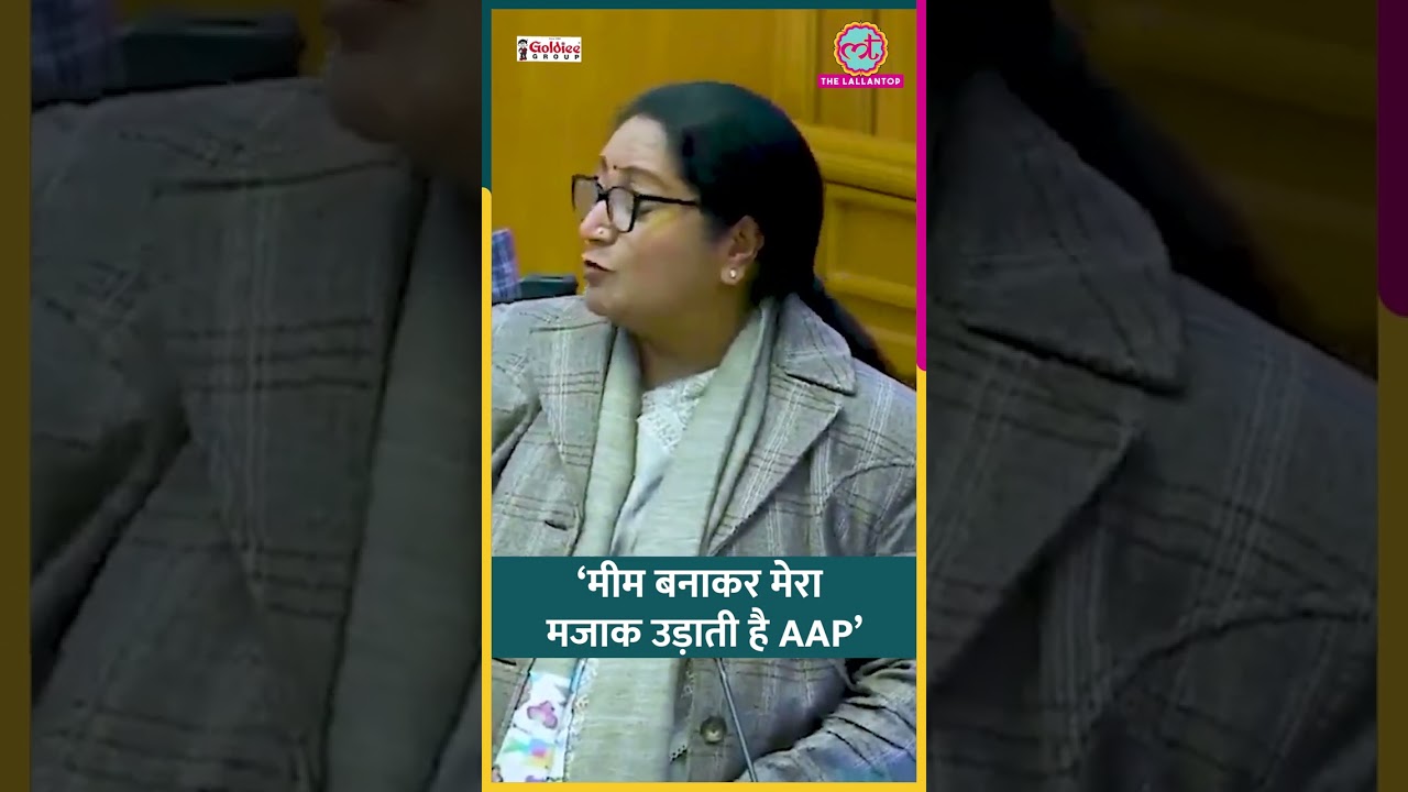 Delhi Assembly में अपने Viral Videos पर क्या बोलकर भावुक हुईं CM Rekha Gupta? #rekhagupta #shorts
