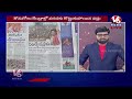 Good Morning Telangana LIVE: Debate On Political War In State | Lok Sabha Polls 2024 | V6 News  - 00:00 min - News - Video