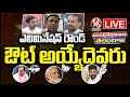 Good Morning Telangana LIVE: Debate On Political War In State | Lok Sabha Polls 2024 | V6 News