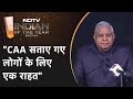 NDTV Indian Of The Year Awards में बोले उपराष्‍ट्रपति धनखड़: CAA सताए गए लोगों के लिए एक राहत
