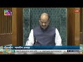 Lok Sabha LIVE | RAHUL GANDHI TAKES UP NEET ISSUE IN PARLIAMENT | News9  - 05:46 min - News - Video