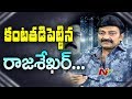 Actor Rajasekhar Gets Emotional While Speaking About his Mother
