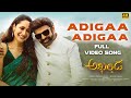 Full video: Adigaa Adigaa song from Akhanda movie- Balakrishna, Pragya Jaiswal