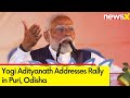 Yogi Adityanath Addresses Rally in Puri, Odisha | BJPs Campaign for 2024 General Elections