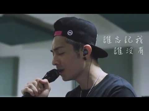周柏豪 Pakho Chau - 莫失莫忘 Don’t Forget (Official LYRIC Video)