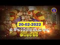 Sri Govindarajaswamy Vari Unjal Seva || Tirupathi || 20-02-2022 || SVBC TTD