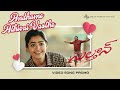 Andhame Athivai Vasthe video song promo- Sulthan​- Karthi, Rashmika