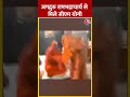 Ayodhya में CM Yogi ने  जगद्गुरु रामभद्राचार्य से की मुलाकात #shorts #shortsvideo #viralvideo  - 00:53 min - News - Video