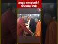 Ayodhya में CM Yogi ने  जगद्गुरु रामभद्राचार्य से की मुलाकात #shorts #shortsvideo #viralvideo