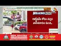 RTA కార్యాలయంలో ఏజెంట్ల చేతివాటం | Rto Agent Scam | Registration Office | 10tv News  - 02:12 min - News - Video