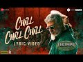 Chill Chill Chill Lyric song- Tegimpu movie- Ajith Kumar