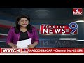 9PM Prime Time News | News Of The Day | Latest Telugu News | 10-06-2024 | hmtv  - 23:33 min - News - Video