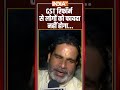 GST रिफॉर्म से लोगों को फायदा नहीं होगा #prashantkishor #biharelection2025 #gstreforms #pmmodi  - 00:45 min - News - Video