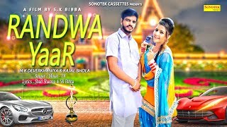 Randwa Yaar – TR – Kajal Bhola Video HD