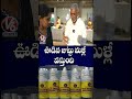 ఊడిన జుట్టు మళ్లీ వస్తుంది | Grameena Santha Hyderabad | V6 News