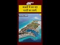 Saudi बना रहा धरती पर स्वर्ग | NEOM City देखकर हिल गई दुनिया! | Saudi Arabia | MBS | Future City