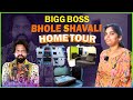 Bigg Boss Telugu 7 Contestant Bhole Shavali Home Tour | Bigg Boss Telugu 7 Telugu | IndiaGlitzTelugu