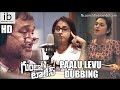 Paalu levu dubbing - Guntur Talkies