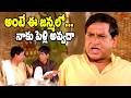 అంటే ఈ జన్మలో నాకు పెళ్లి అవ్వదా..? M.S Narayana Best Back To Back Comedy Scenes | Navvula TV