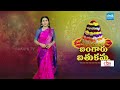 బతుకమ్మ వేడుకల్లో తెలంగాణ మంత్రులు | Telangana Ministers Celebrates Bathukamma Celebrations | Sakshi  - 01:38 min - News - Video