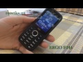 Распаковка Ergo F241 Talk Dual Sim Black из Rozetka.com.ua