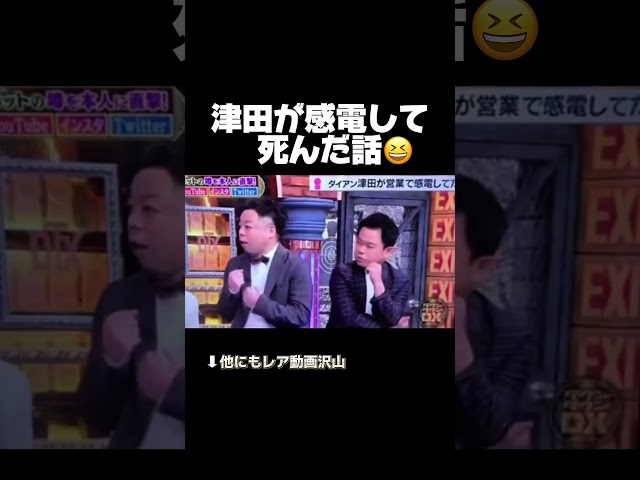 死んだのは悲しいな😁